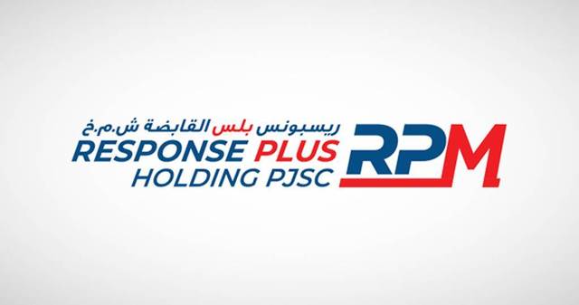 شعار شركة ريسبونس بلس القابضة