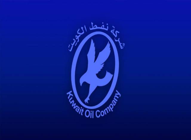 KGL noted that the agreement entails supplying KOC with firefighting equipment