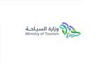 شعار وزارة السياحة