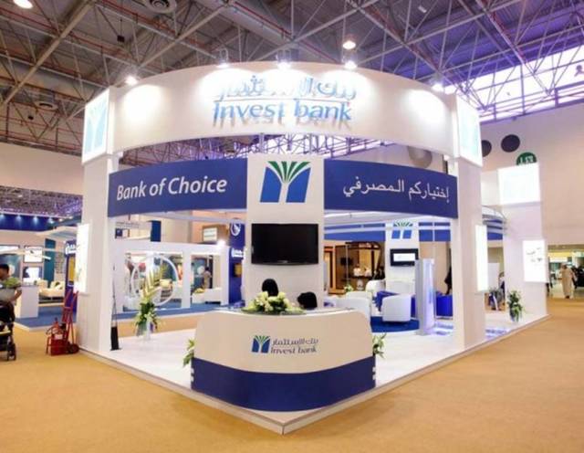 JPMorgan Bank acts as a counselor for Bank of Sharjah in the deal