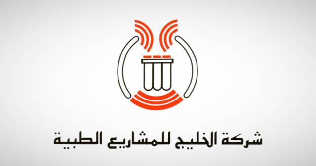 شعار الشركة