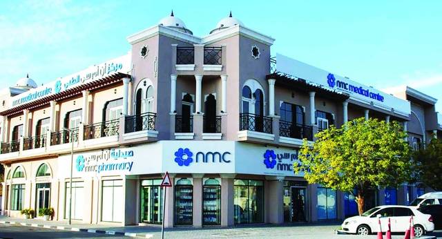 مقر شركة "إن إم سي هيلث"