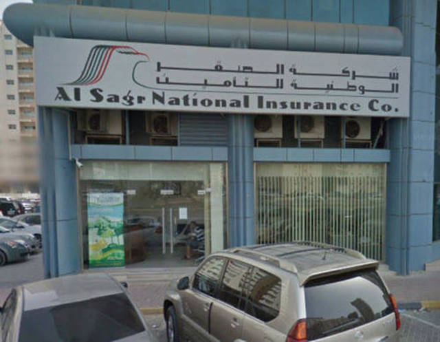 مقر شركة الصقر الوطنية للتأمين