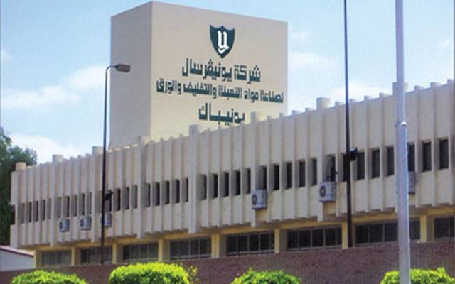 (Photo credit: Company's website)