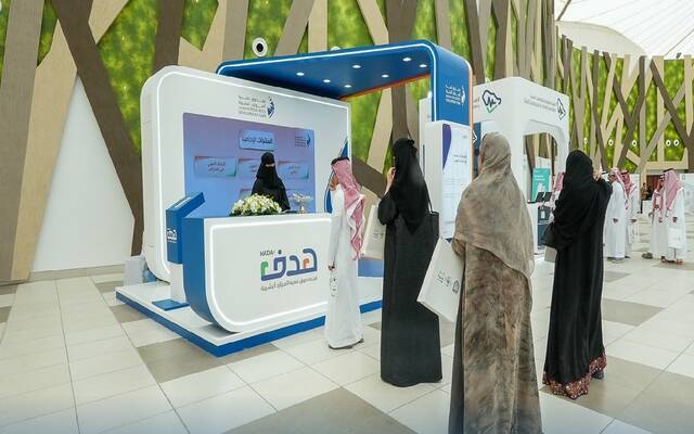 جناح صندوق تنمية الموارد البشرية (هدف) بإحدى الفعاليات