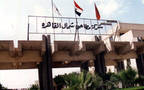 أرشيفية