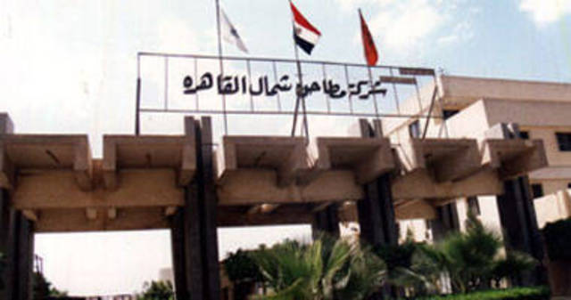 أرشيفية