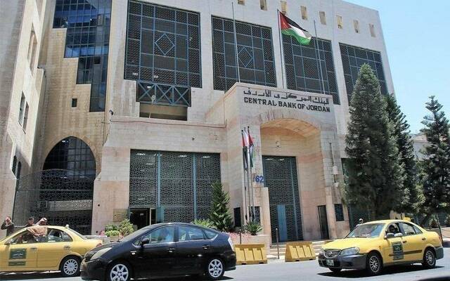 البنك المركزي الأردني