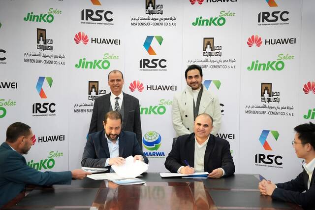 مراسم التعاقد