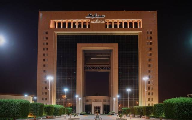 الشركة السعودية للصناعات الأساسية (سابك) - أرشيفية