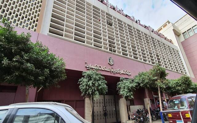 القاهرة للأدوية