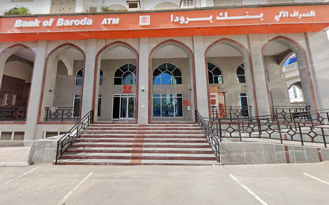 بنك برودا - فرع عمان