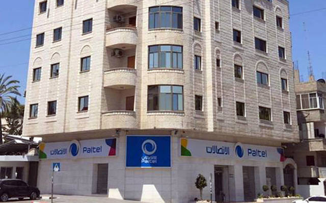 أحد فروع شركة الاتصالات الفلسطينية - الصورة من موقع الشركة