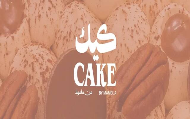 إحدى العلامات التجارية لشركة نفوذ للمنتجات الغذائية