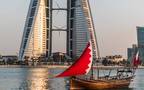 البحرين