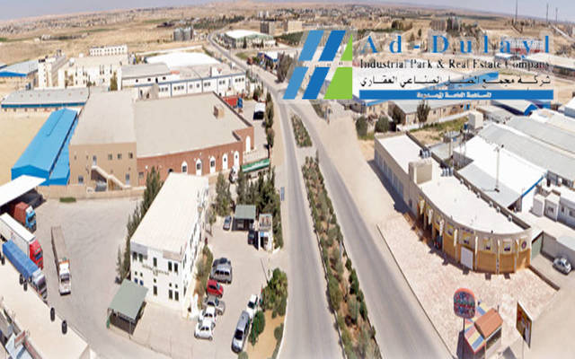 مجمع الضليل الصناعي العقاري - أرشيفية