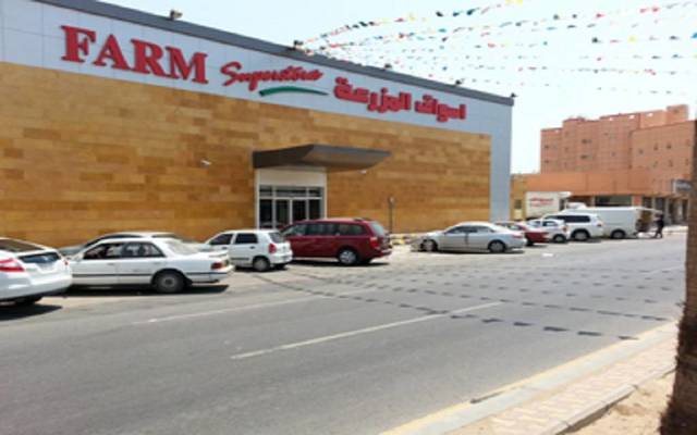 The firm attributed the negative turn in its financials a drop in revenues