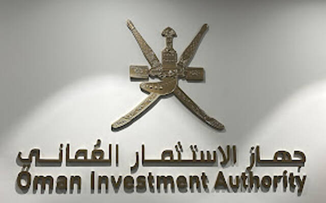 شعار جهاز الاستثمار العُماني