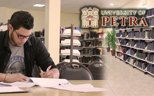 البتراء للتعليم - أرشيفية