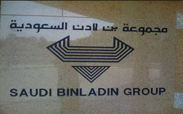 مجموعة بن لادن السعودية