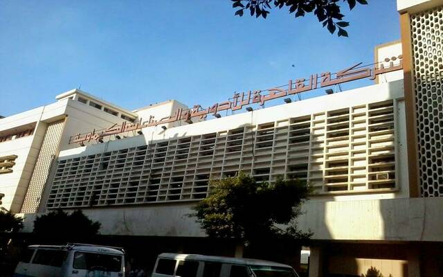 القاهرة للأدوية