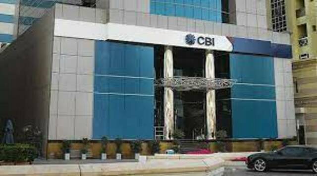 البنك التجاري الدولي