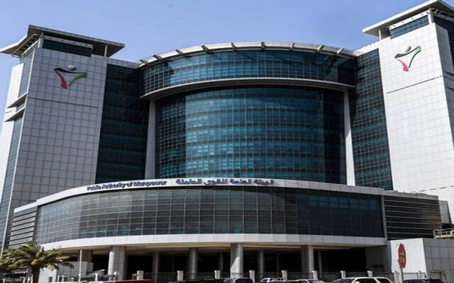 الهيئة العامة للقوى العاملة الكويتية