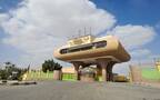أرشيفية