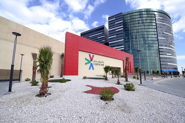 كابيتال مول التابع لأحد مشروعات شركة منازل العقارية الصورة من بيان سابق للشركة