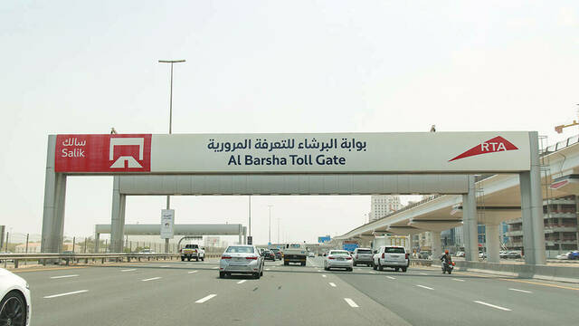 سالك المشغل الحصري لبوابات التعرفة المرورية في دبي
