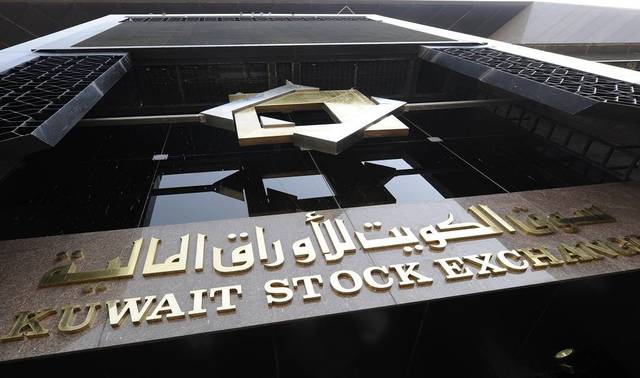Profits reached KWD 132,230 in Q2-16 - (Photo Credit: Arabianeye-Reuters)
