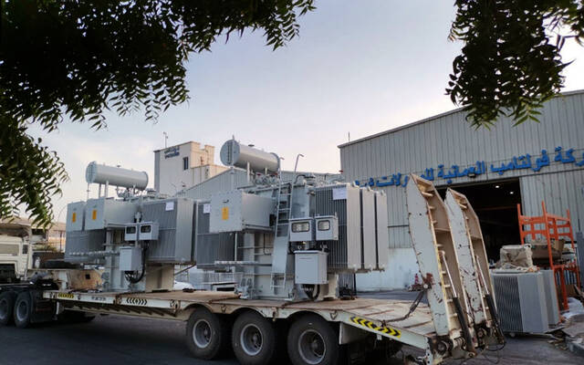 مقر فولتامب للطاقة