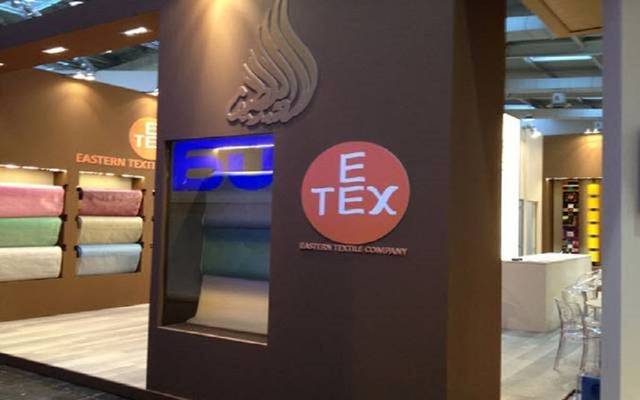 Net profits stood at SAR 3.54 million in Q3-17, compared to SAR 1.51 million in Q3-16, according to a bourse filing