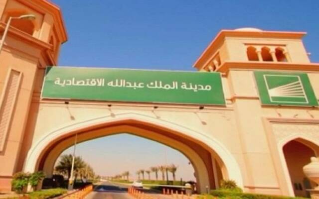 إعمار" تنشر تعميم المساهمين المتعلق بزيادة رأس المال عن طريق تحويل الديون
