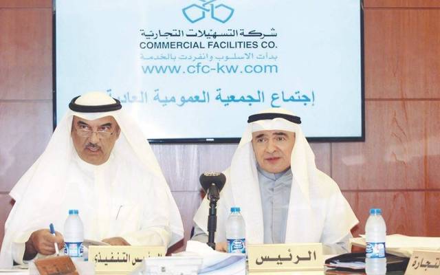 اجتماع سابق للشركة