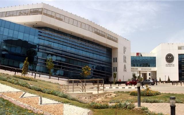 الرقابة المالية