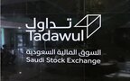 تداول السعودية - أرشيفية