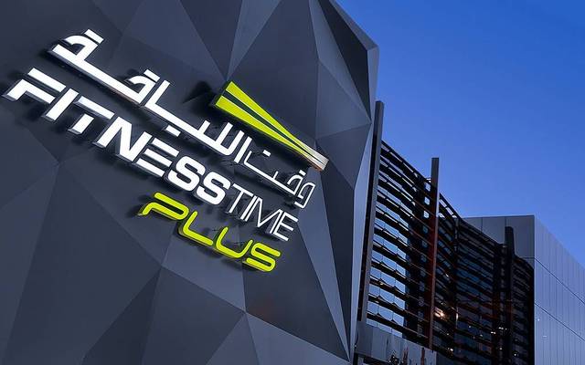 فرع تابع لشركة لجام للرياضة لعلامتها التجارية وقت اللياقة - أرشيفية