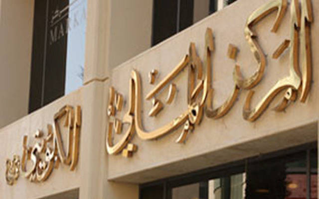 This decision was effective starting from 2 January 2018